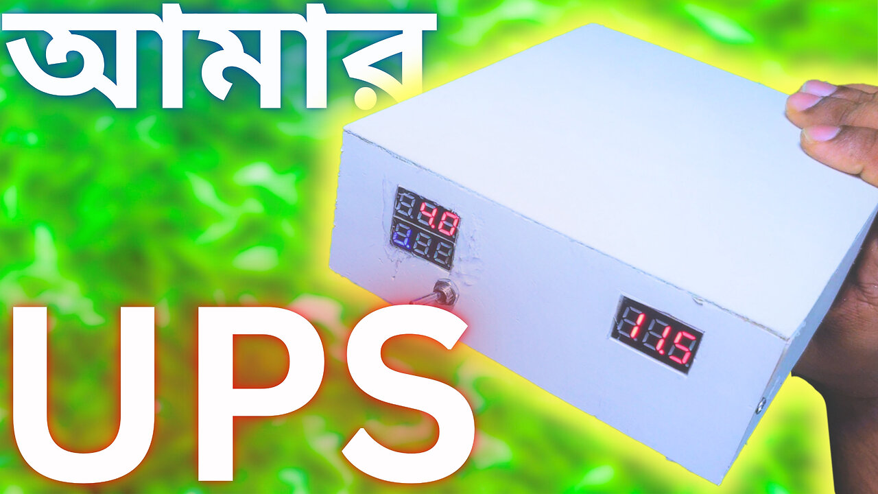 How to make UPS for Router & ONU ? 3.7 ভোল্টের ব্যাটারি দিয়ে বানালাম আমার ইউপিএস ।
