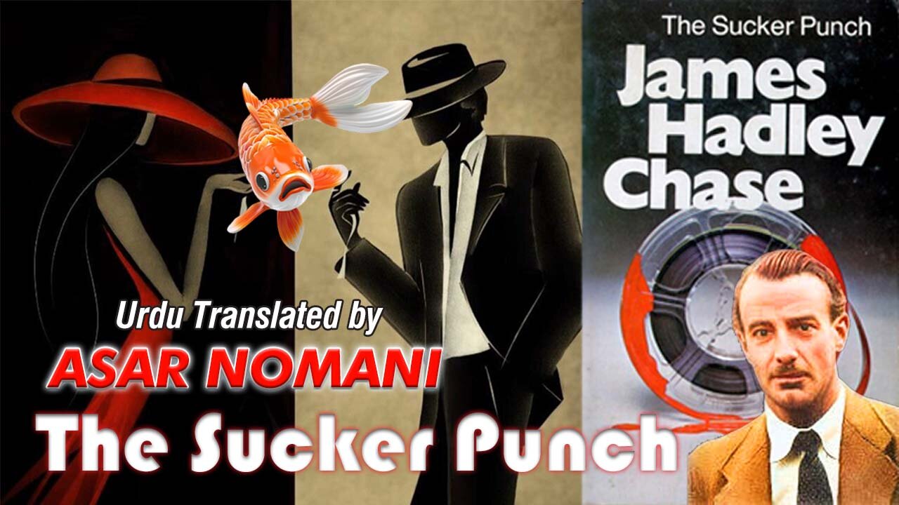 The Sucker Punch by James Hadley Chase | 1st Episode | Urdu Summary.