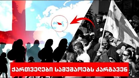 კონსერვატიული პოდკასტი. რატომ გარბიან ქართველები ქვეყნიდან? 15. 03. 2025