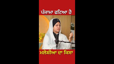 ਕਿਰਤਨ ਵਾਲੀ ਬੀਬੀ ਦੀ interview (Part 8)
