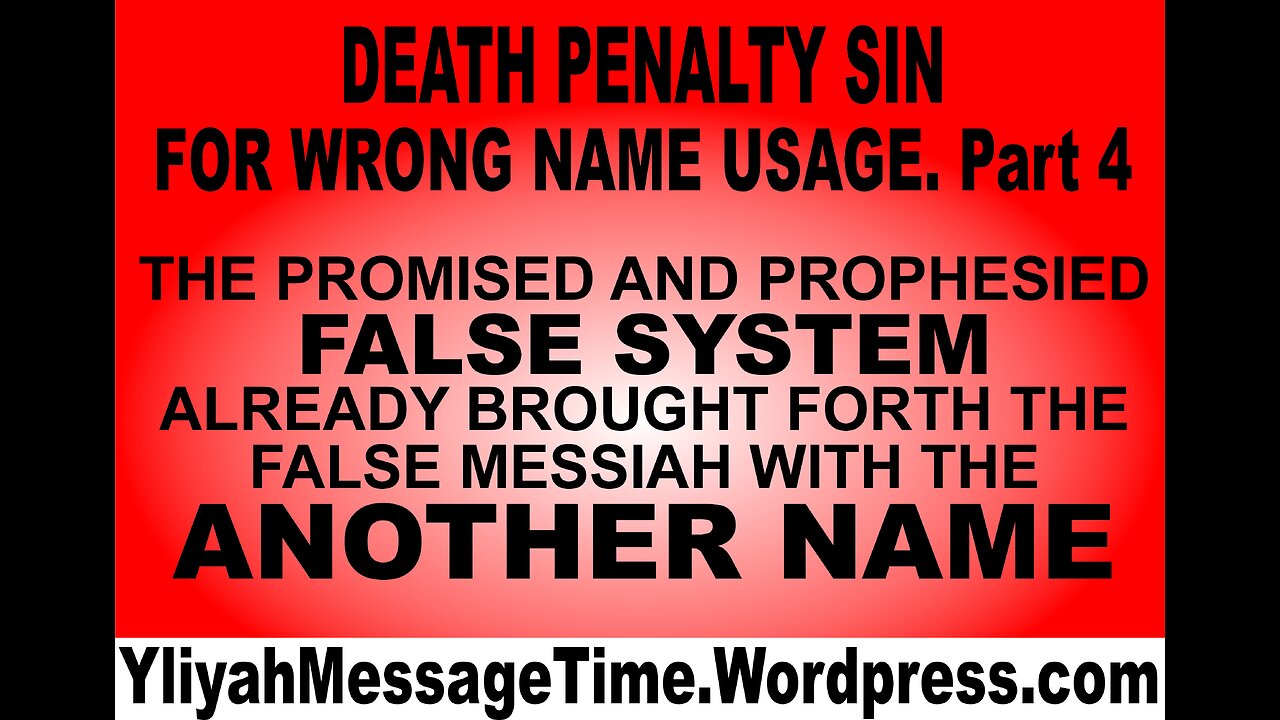 FALSE MESSIAH IS HERE NOW. AS PROPHESIED! Part 4