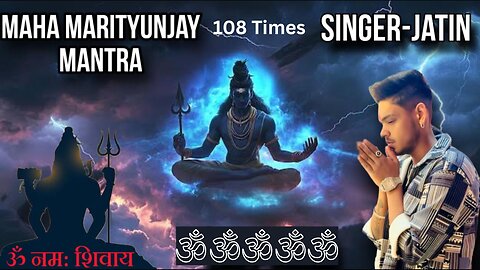 Maha Mrityunjaya Mantra 108 Times | Powerful Healing, Protection & Positive Energy | Lord Shiva by Jatin