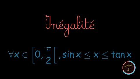 Une preuve de l'inégalité : ∀x ∈ [0, π/2[, sin x ≤ x ≤ tan x