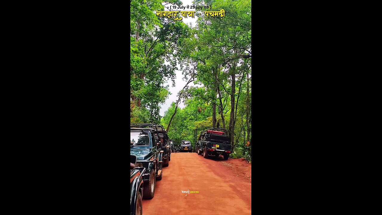 Nag Dwar pachpani travel