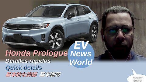 Quick details about the Honda Prologue