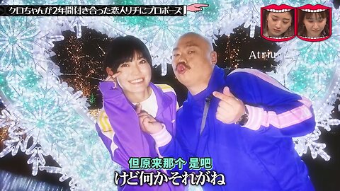 【中字】水曜日的Downtown 250122 - 新春小黑真實人生雙六#3