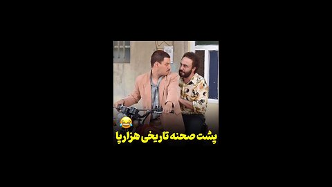 Comedy