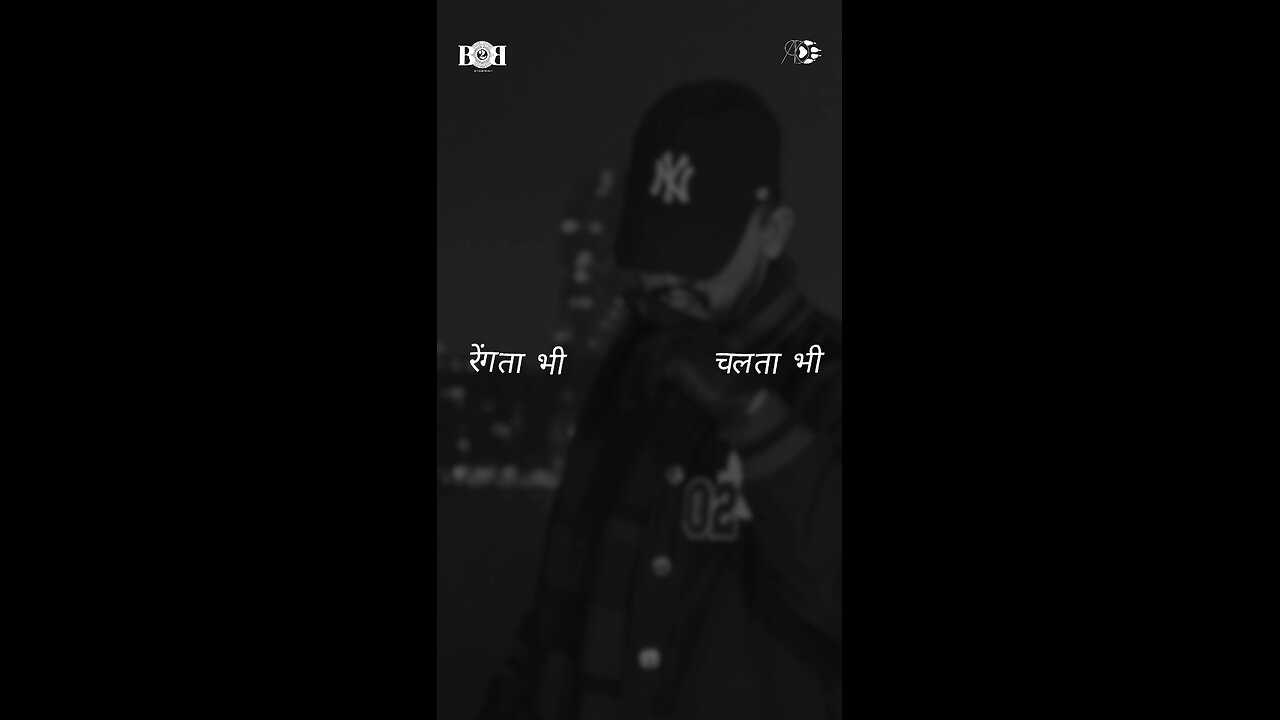 डी पैक - एक दिन
