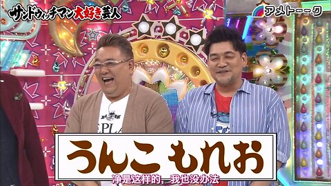【中字】Ametalk 190516 - 超級喜歡三明治人的藝人