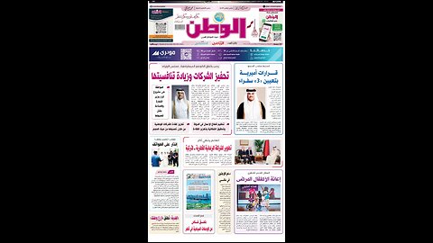 PDF اليوم الخميس 20 نوفمبر 2025