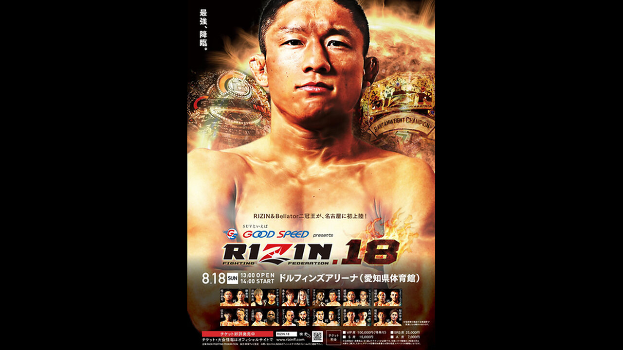 RIZIN 18 - Aug 18 2019 - Dolphins Arena, Nagoya