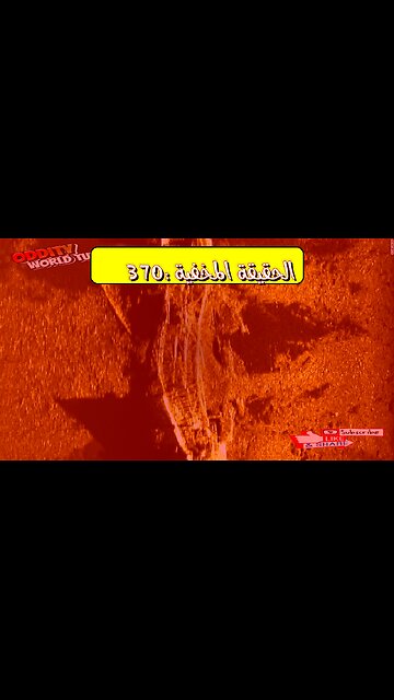 تحليل اختفاء MH370: حقائق صادمة لغز الرحلة الماليزية #MH370 #غموض #تحليل