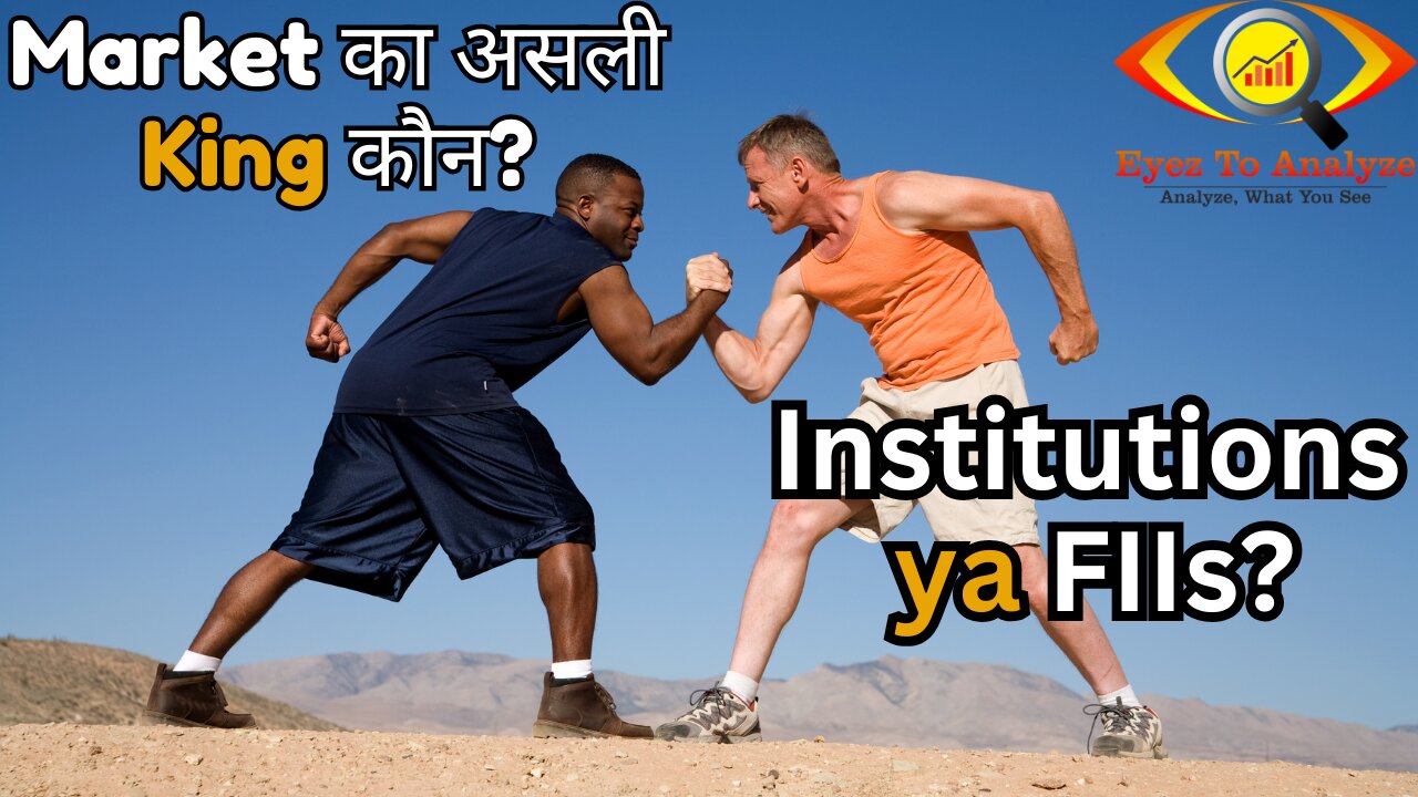 Market का असली King कौन? | Institutions ya FIIs? | ETA
