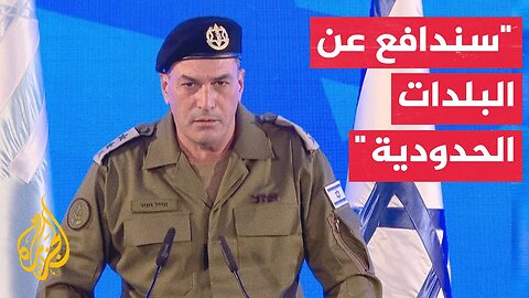 رئيس أركان الجيش الإسرائيلي: لن نسمح للجنوب السوري بأن يتحول إلى معقل للإرهاب