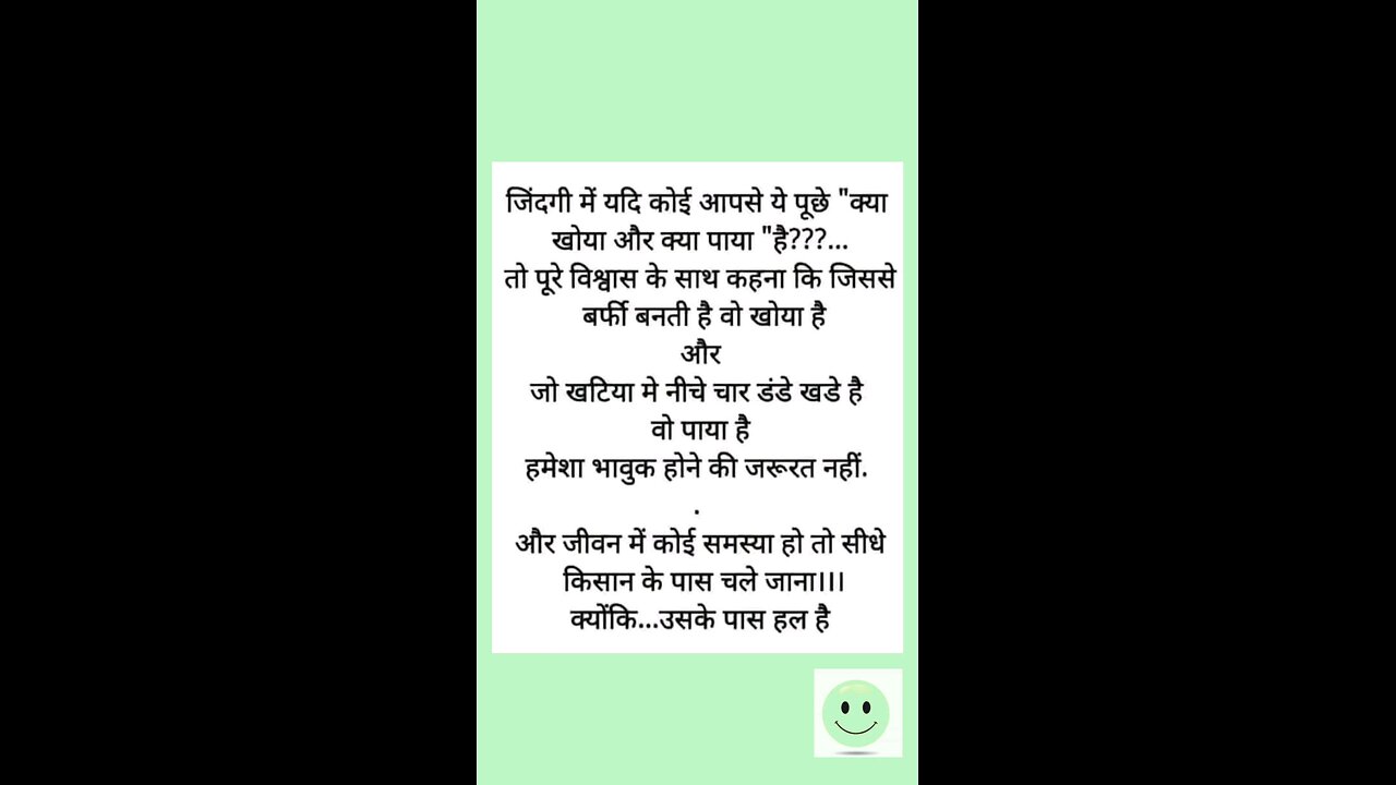 viral jokes of the day