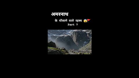 7 shiva