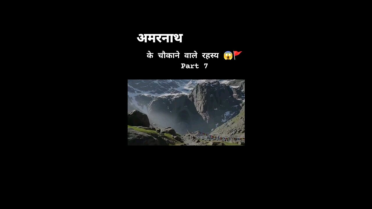 7 shiva