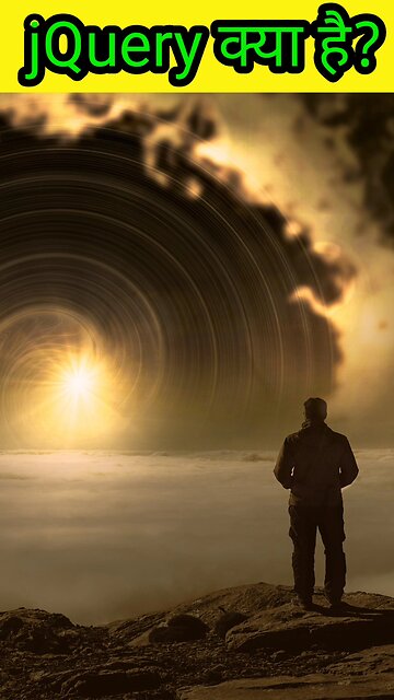 jQeury क्या है?
