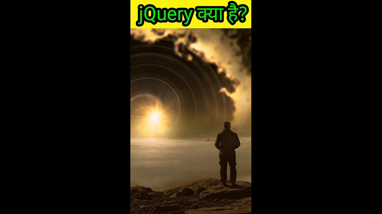 jQeury क्या है?