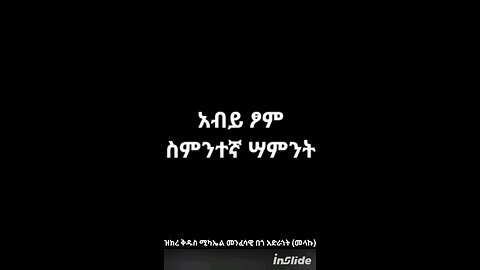 ሆሳዕና