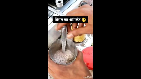 omelette bahut khae Honge