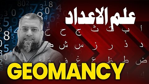Geomancy | علم الاعداد | Zeeshan Usmani