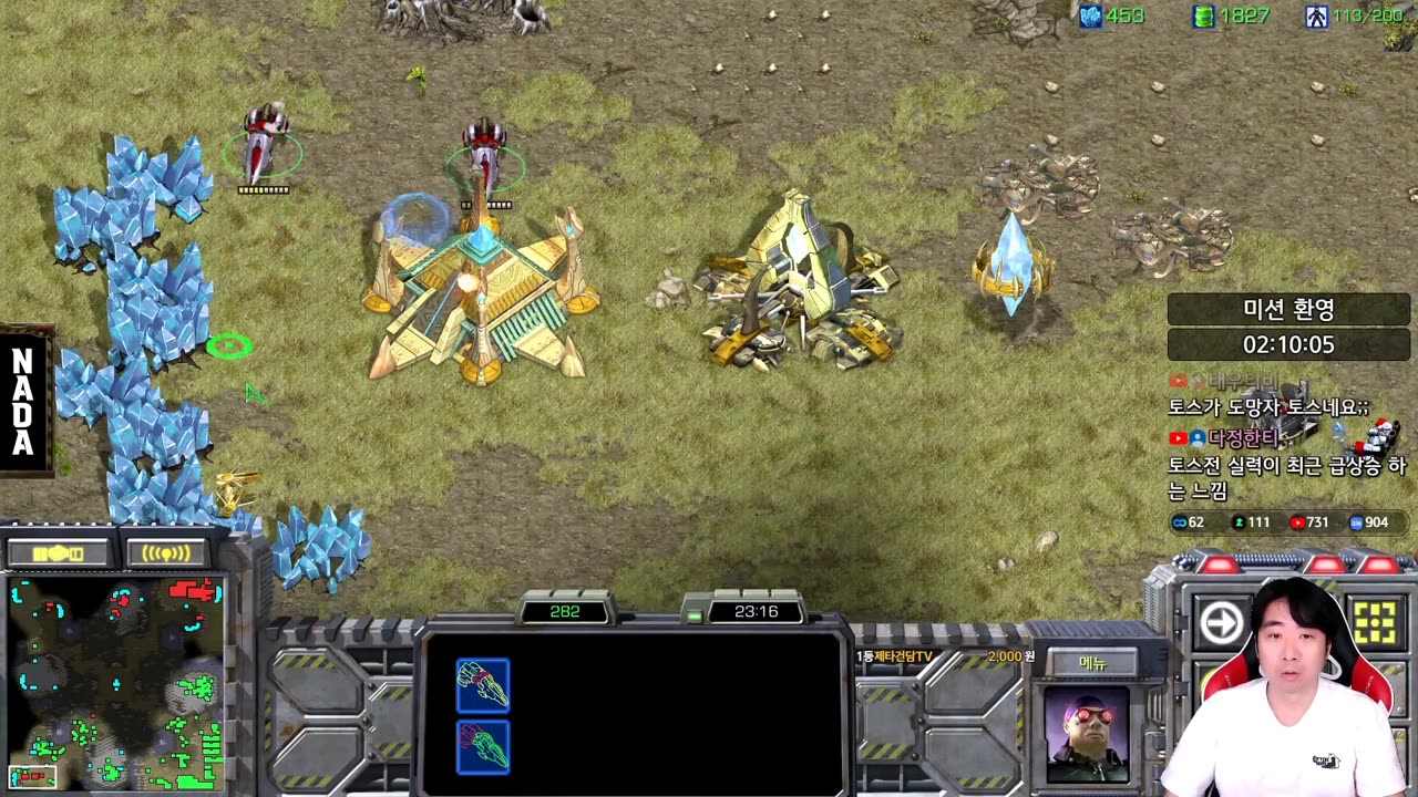 【9.8.25】 SC:R 1v1 (FPVOD) NaDa (T) vs (P) 【Map: Metropolis】