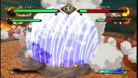 Naruto Shippuuden - Gekitou Ninja Taisen! Special (Watch a Noob Suffer for Naruto)