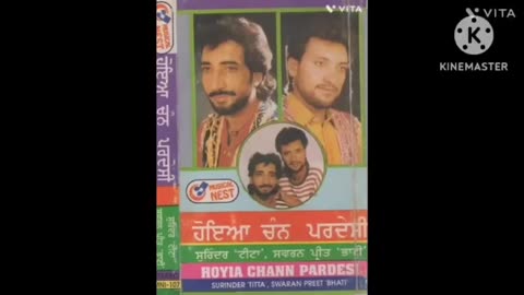 Chann Pardesi Surender teeta songs album