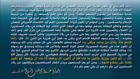 برقية عاجلة إنه لأمر جلل أن تكو