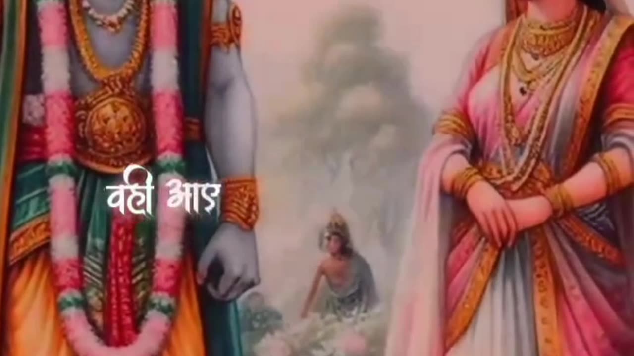 #Jay Shri Ram Sita Ram 🙏 💐