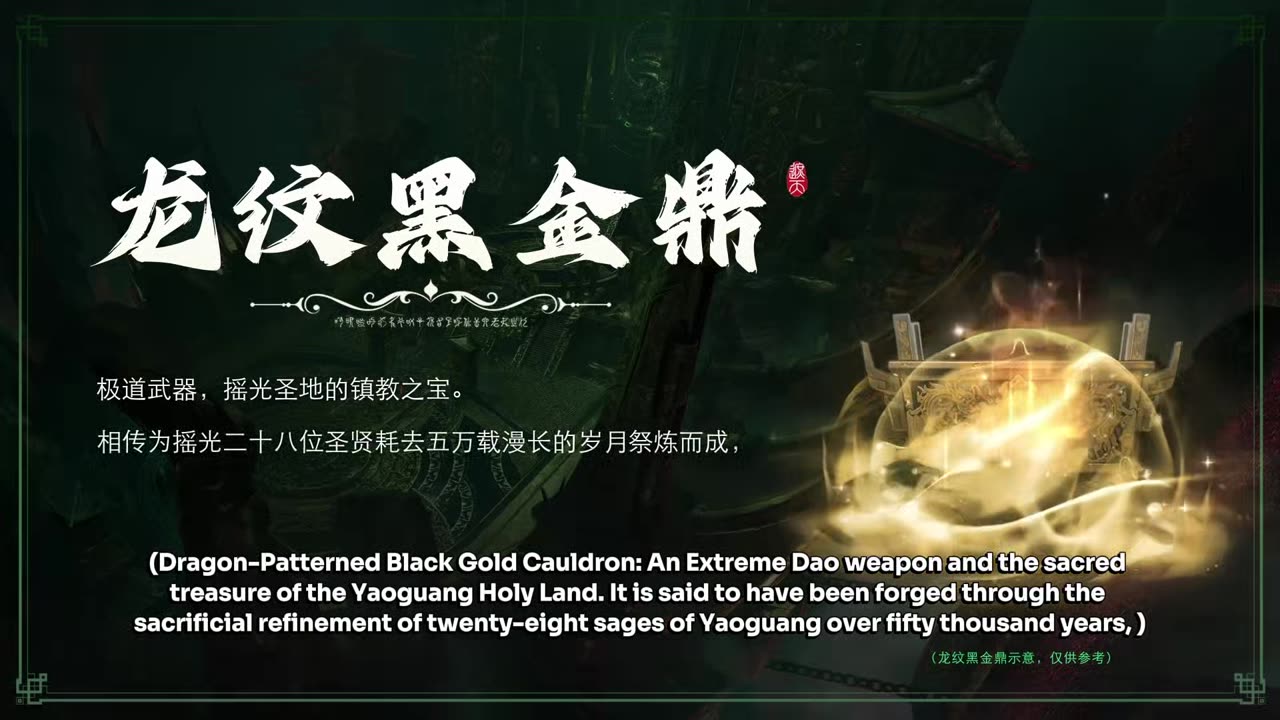 Shrouding the Heavens Episode 102 Subtitles