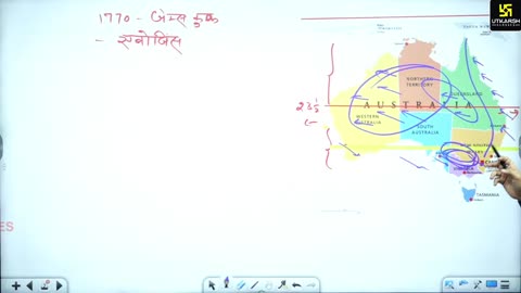 15 (World Geography By Sandeep Sir) Part-01 ऑस्ट्रेलिया 18-June