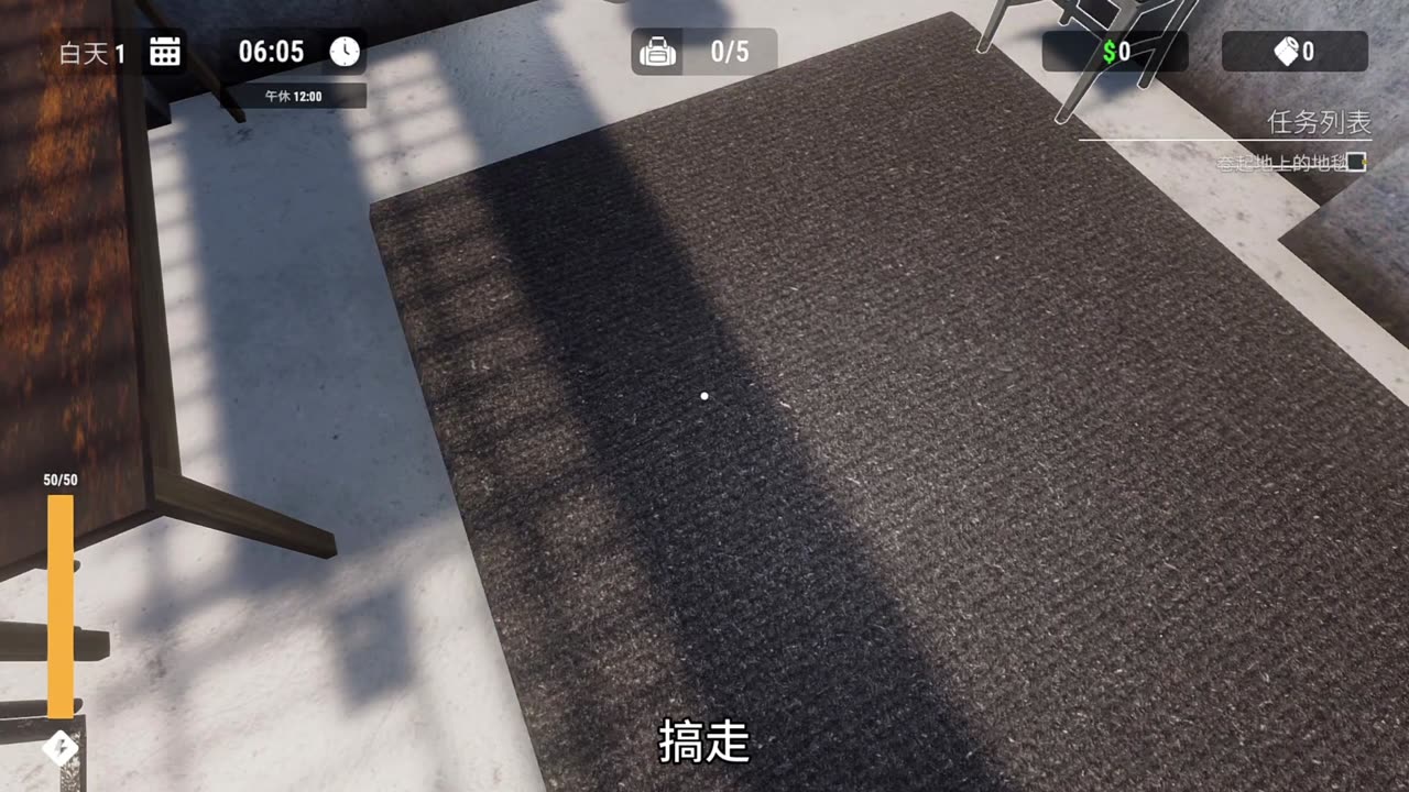 《肖申克的苏博玛凯特》 逃离笆篱子之我在肖申克开超市!#我的游戏日常 #steam游戏 #游戏日常