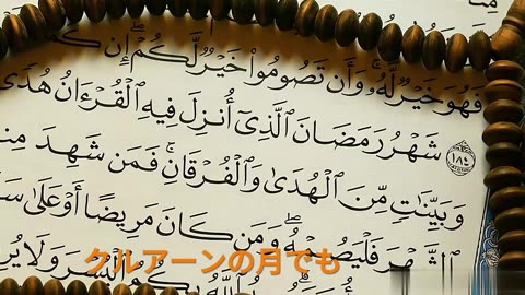 ラマダン 🌙🤲 は何を教えていますか？そして、それはムスリム 🕌❤️ にどのような影響を与えますか？ #ラマダン #イスラム教 #精神性 #断食 #信仰