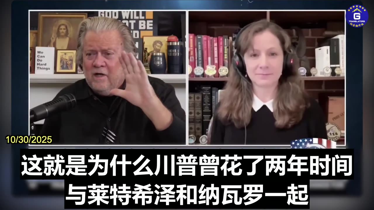 Bannon on U.S.-China Talks: CCP Has Never Honored Agreements