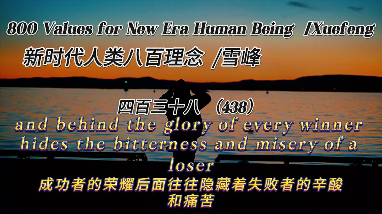 800 Values for New Era Human Being(438)