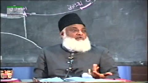 Zindagi, Maut Aur Insan (Tarbiyat Gah / Masail-e-Hikmat) By Dr. Israr Ahmed | 13-023