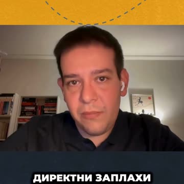 Какво ще се случи със страната ни, ако е извън ЕС и НАТО РУСЛАН ТРАД