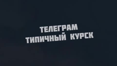🦅🦅🦅 Kursk and Belgorod regions!