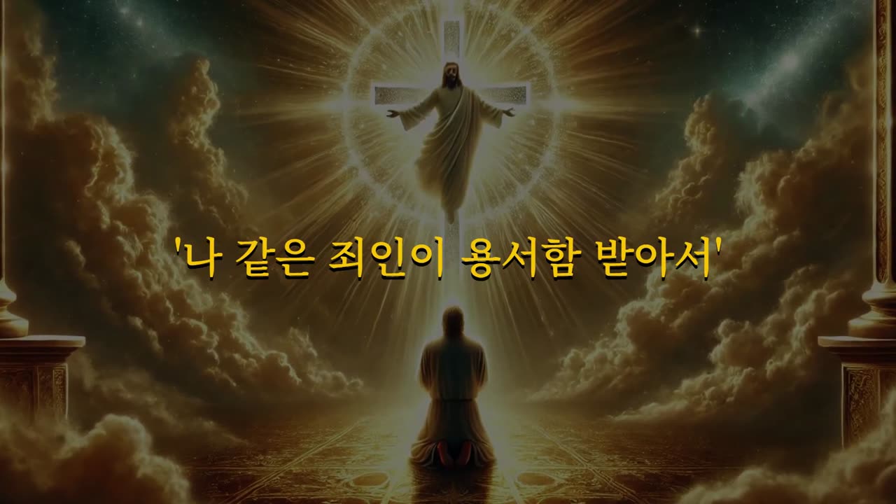 '이것'이 없다면 구원받은 게 아닙니다ㅣ예수님 믿는데 불안한 이유 (99%가 모르는 진짜 믿음)