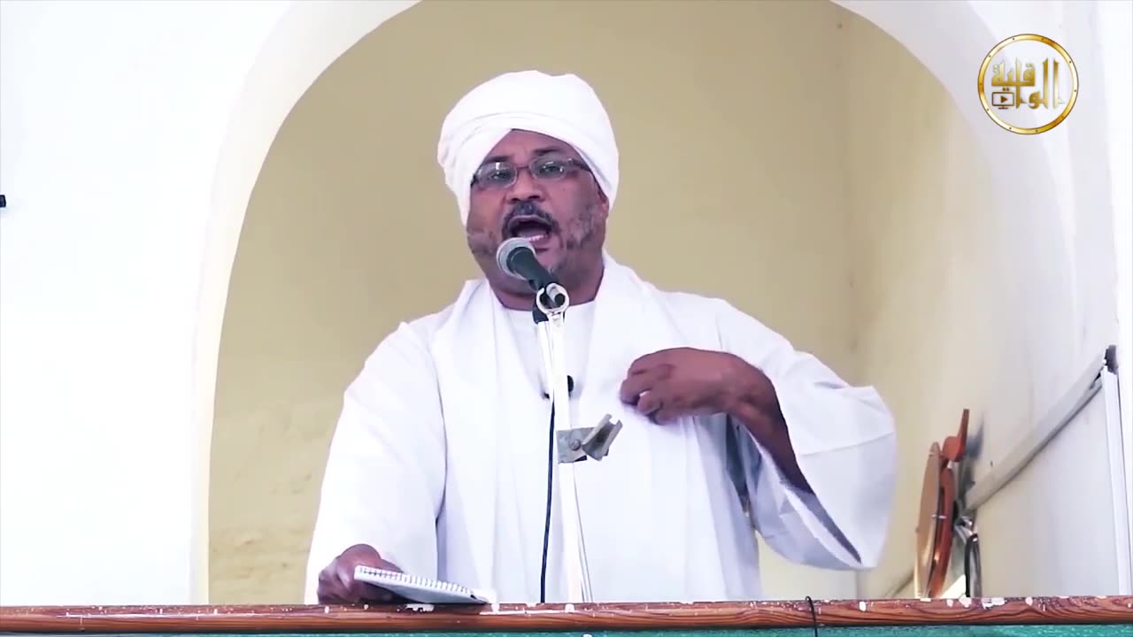 برقية عاجلة إنها لأمانة