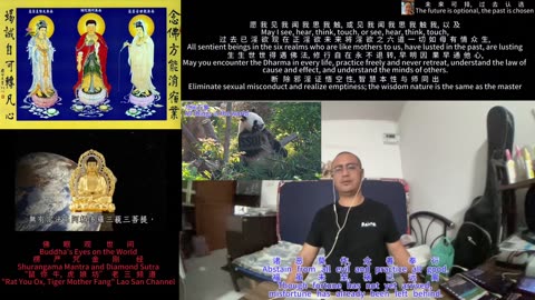 251022楞严咒金刚经于清迈SR公寓