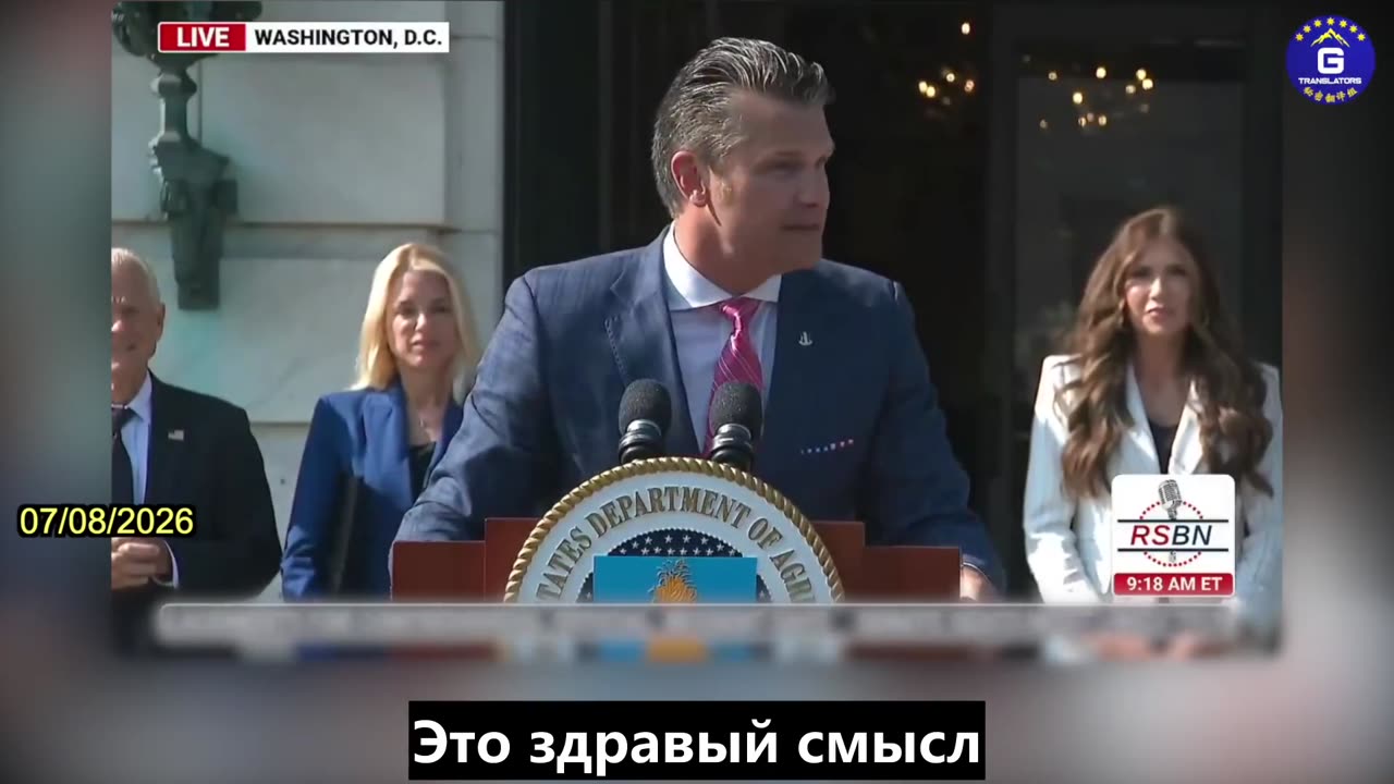 【RU】Пит Хегсет присоединится к Министерству сельского хозяйства США в атаке с покупкой...