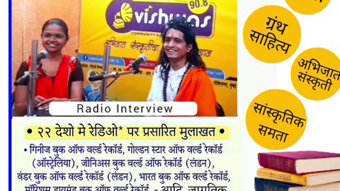 सत्यशोधक संत परंपरा : ऐतिहासिक कालाराम मंदिर के भक्त : चारुदत्त थोरात ; प्रबुद्ध महाराष्ट्र