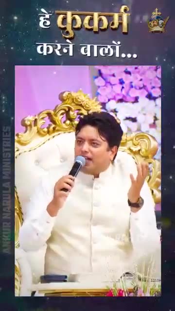 POWER OF HOLINESS - Serve the Lord in Holiness | Anugrah TV #ankurnarulaministries #anugrahtvshorts