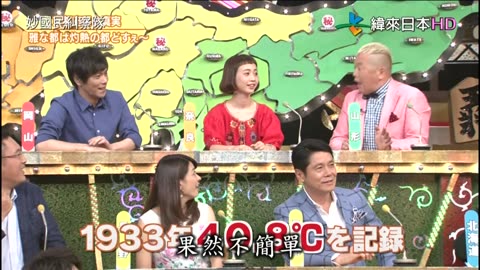 妙國民糾察隊-京都其實是個灼熱之都-京都府民的真相&突如其來的調職令 第3季-太太是自由作家篇-長野 第1話