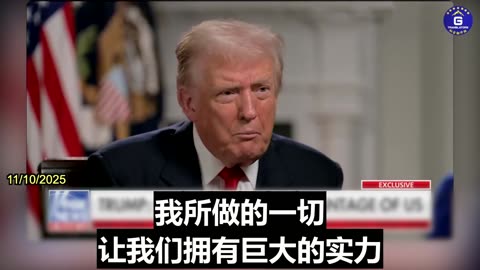 Trump: Getting Along With China Through Strength