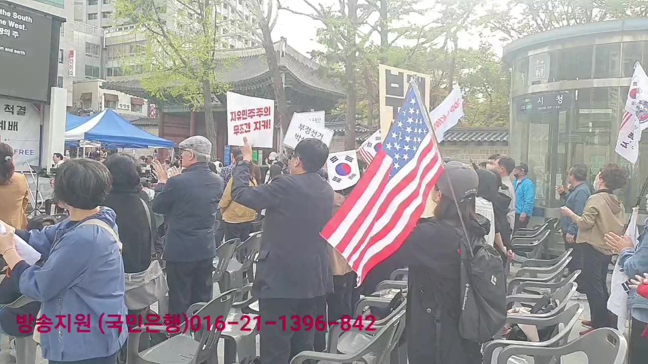 250418...Korea election fraud.