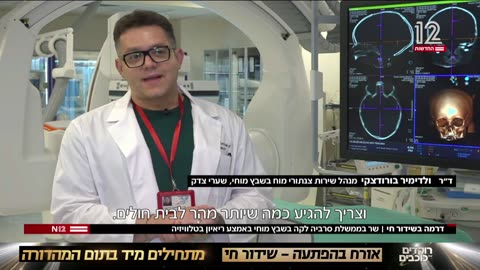 השר הסרבי לקה בשבץ מוחי במהלך שידור חי בטלוויזיה ככה נראית תופעת לוואי של החיסון שמוסתרת מהציבור 06.08.25